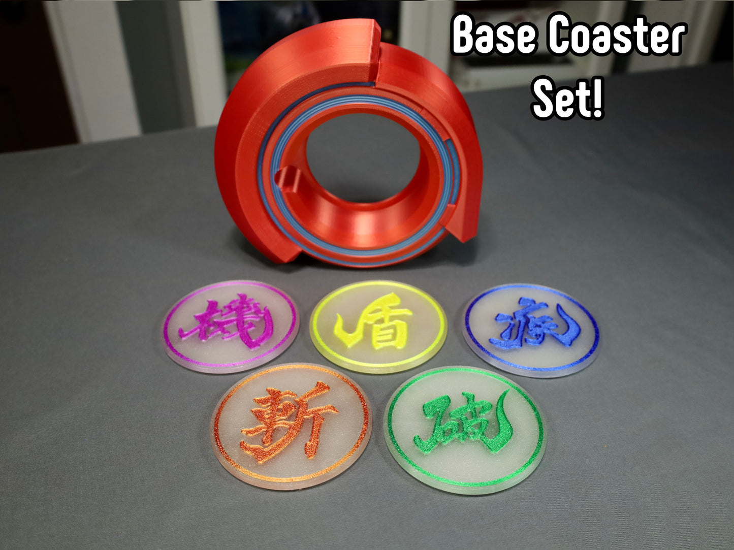 3D Printed: Monado Themed Coaster Set
