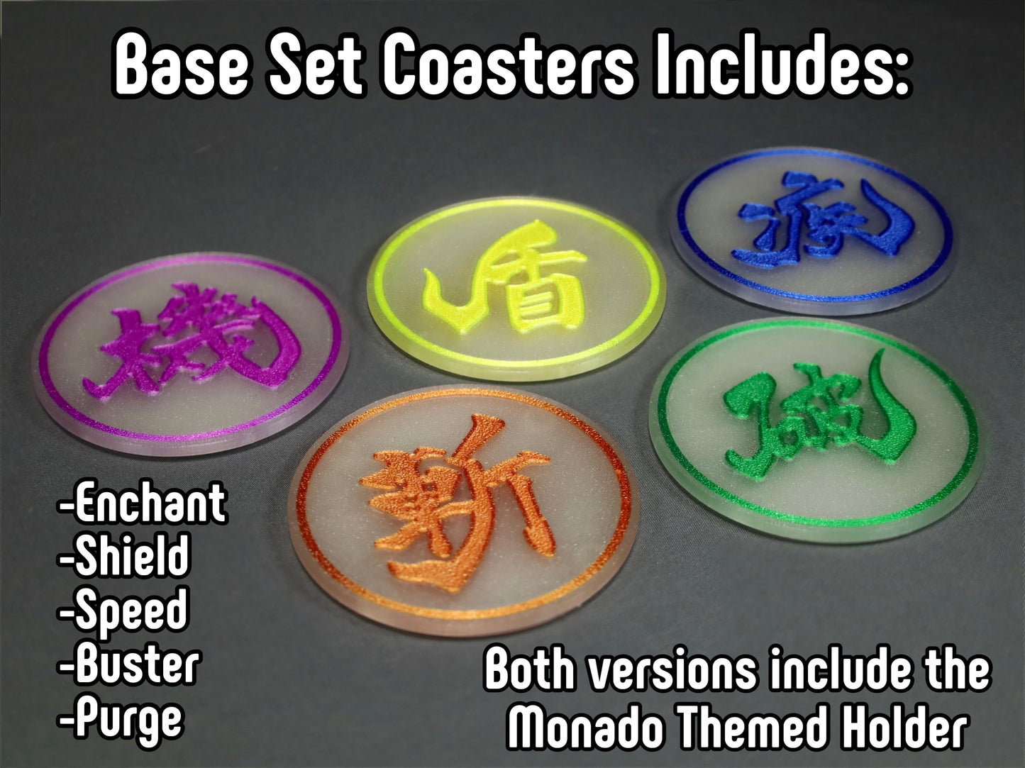3D Printed: Monado Themed Coaster Set